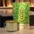 Zuma Matcha Green Tea (100g)